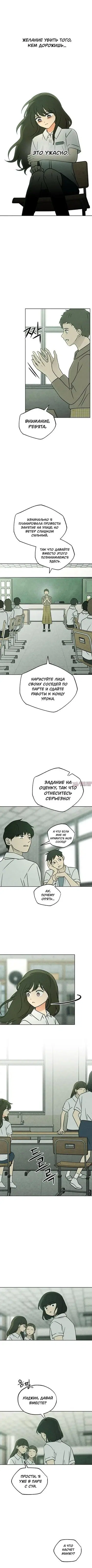 Page 10.000000000