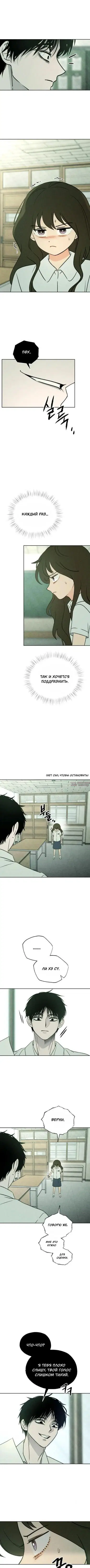 Page 10.000000000