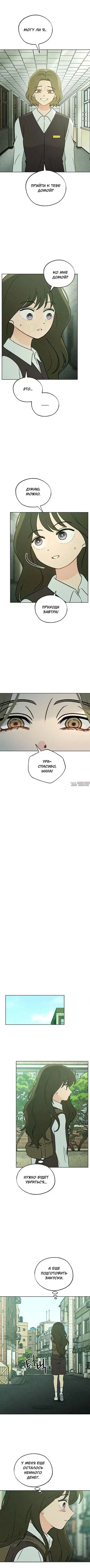 Page 10.000000000