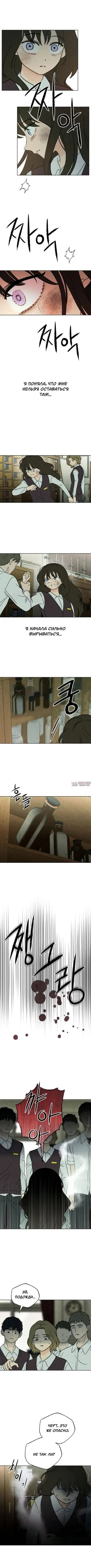 Page 10.000000000