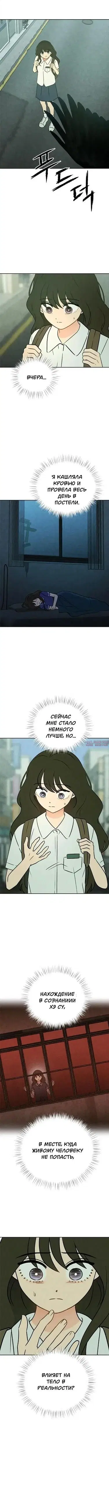 Page 11.000000000