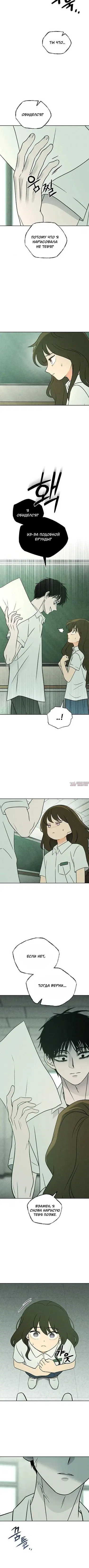Page 11.000000000