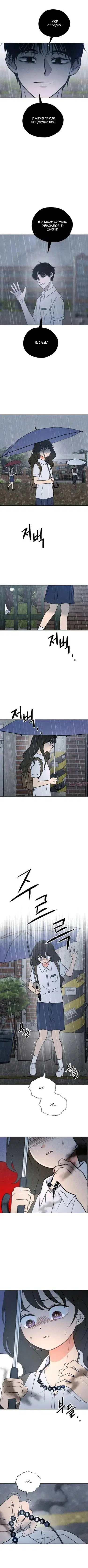 Page 11.000000000