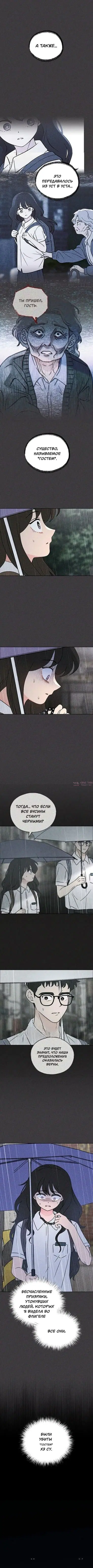 Page 11.000000000