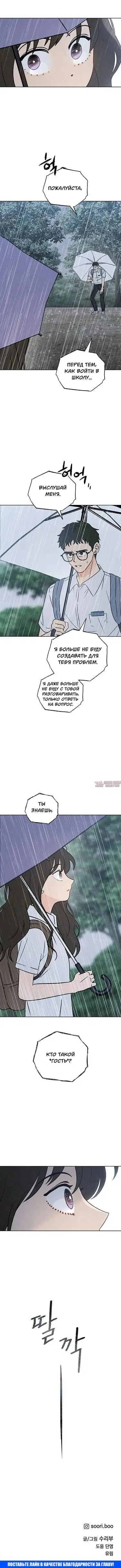 Page 13.000000000