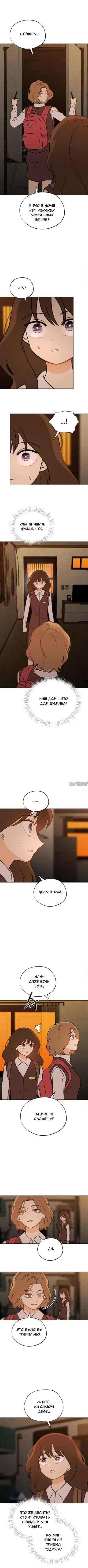 Page 3.000000000
