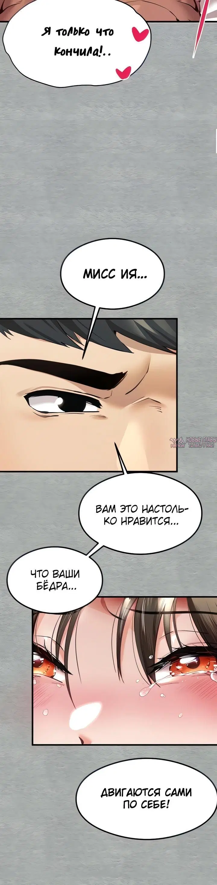 «Я должна спать с незнакомцем?», глава 5, страница 1.002000000