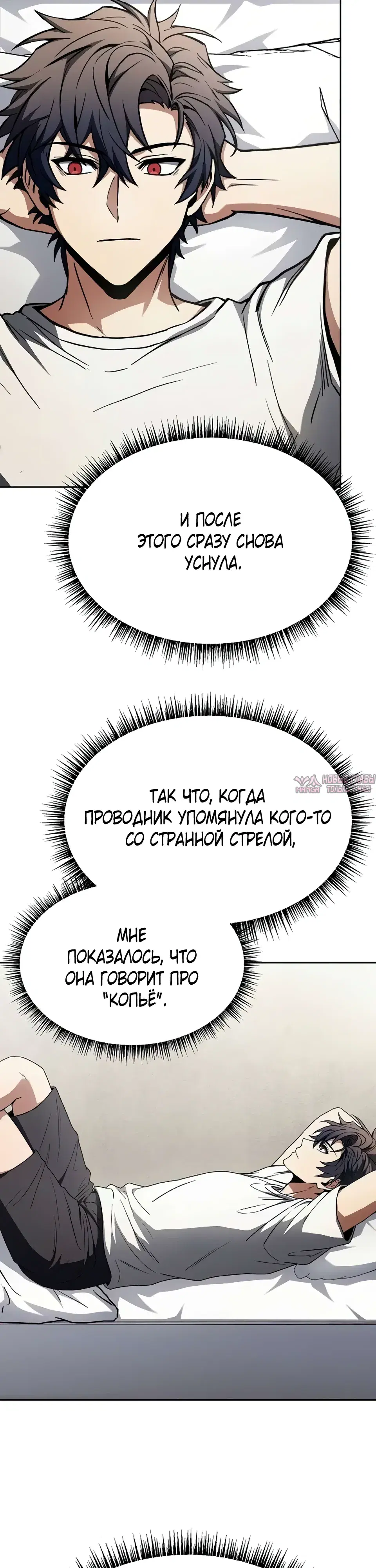 Page 16.000