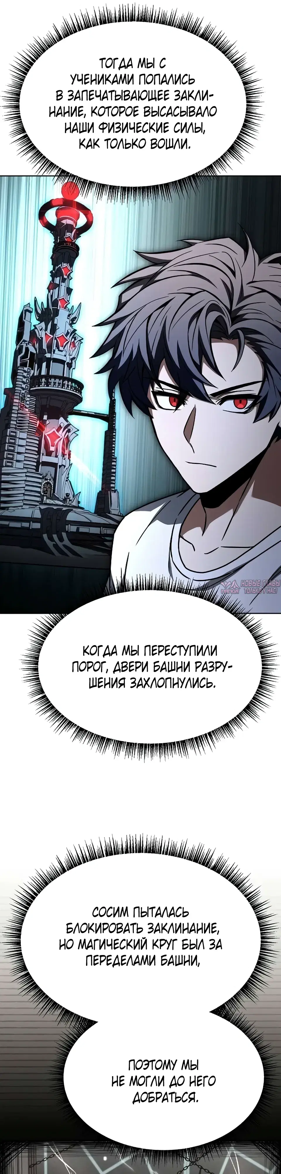 Page 19.000