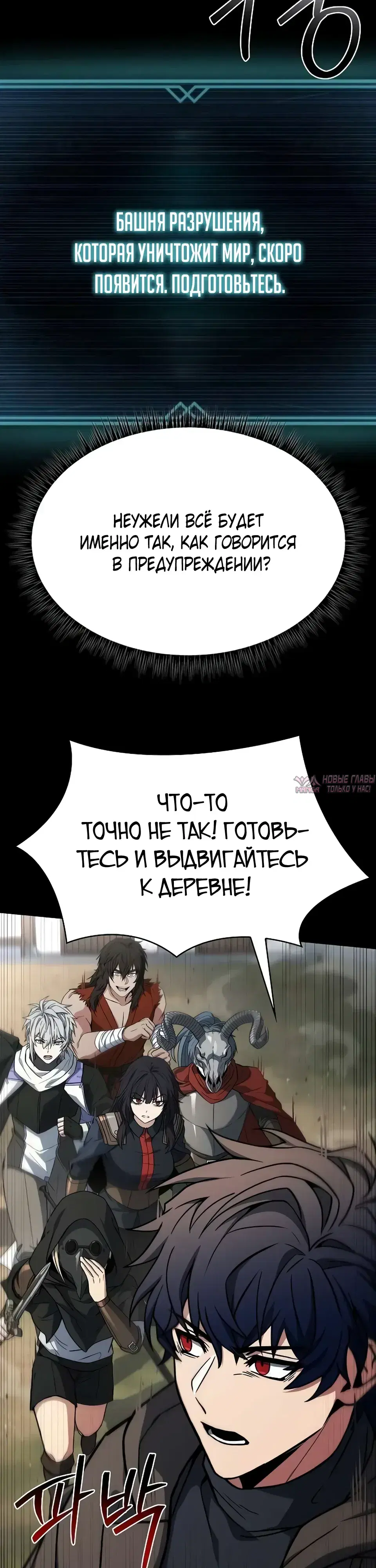 Page 20.000