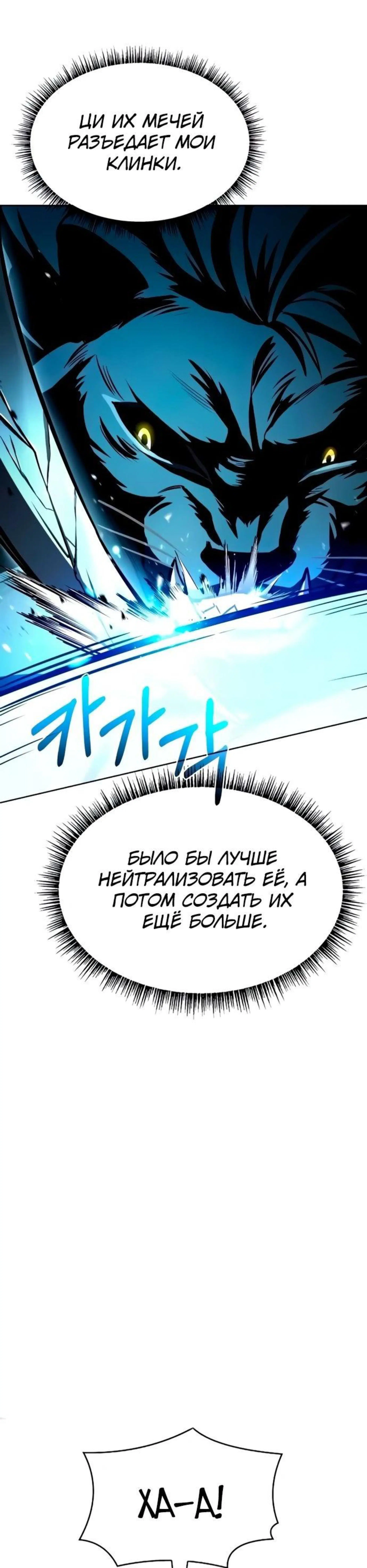 Page 14.002