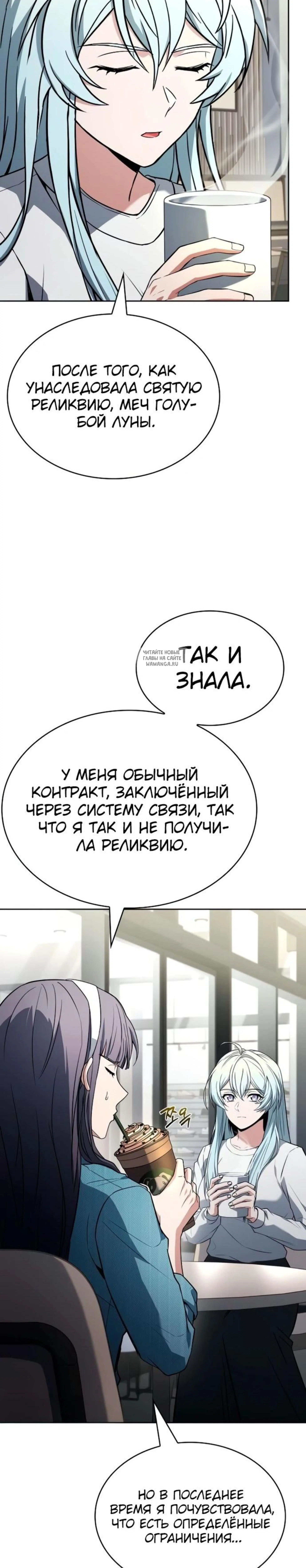 Page 14.001