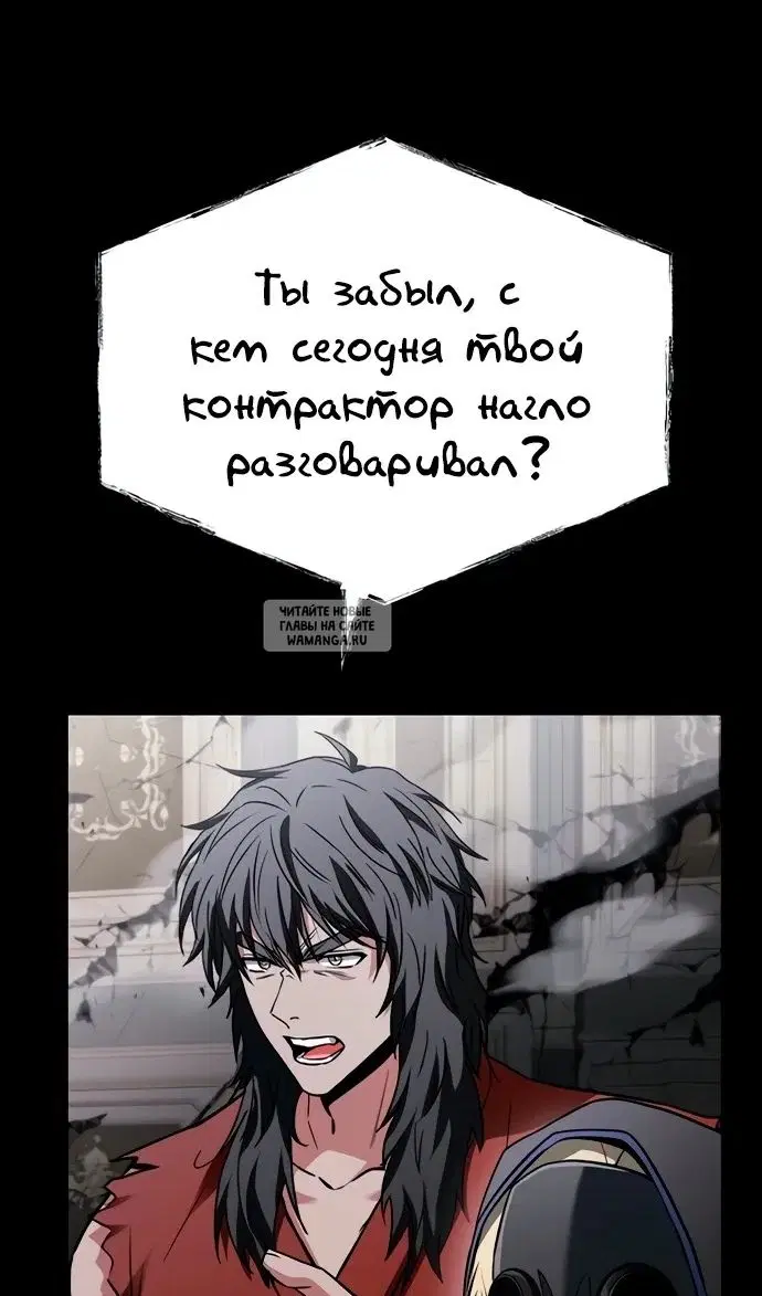 Page 100.000