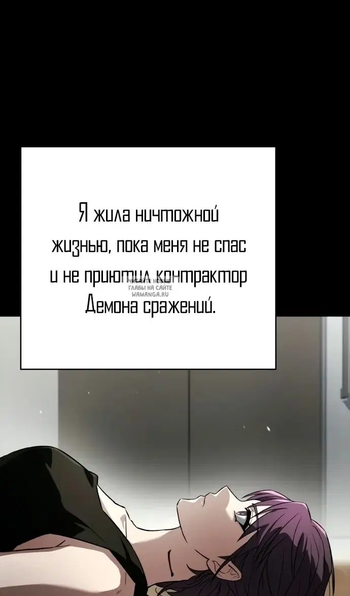 Page 100.000