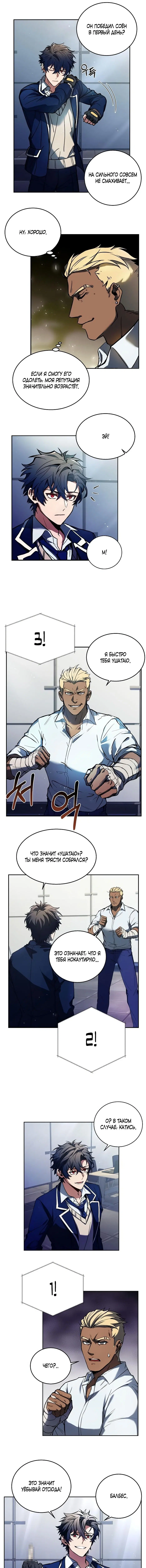 Page 10.000