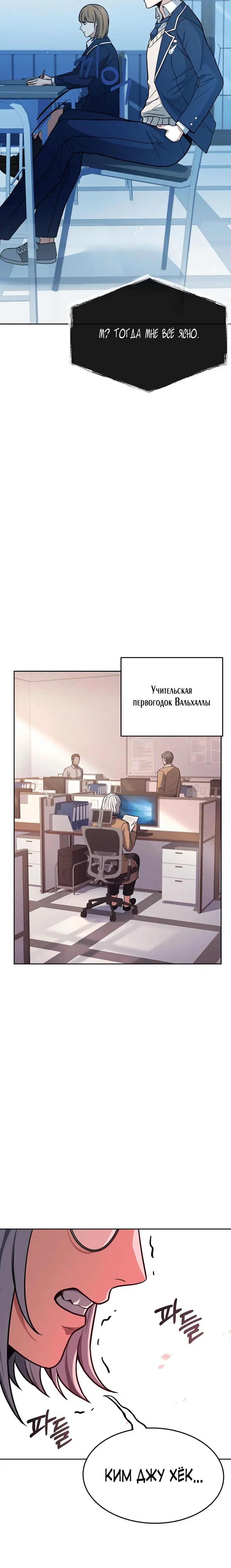 Page 10.001