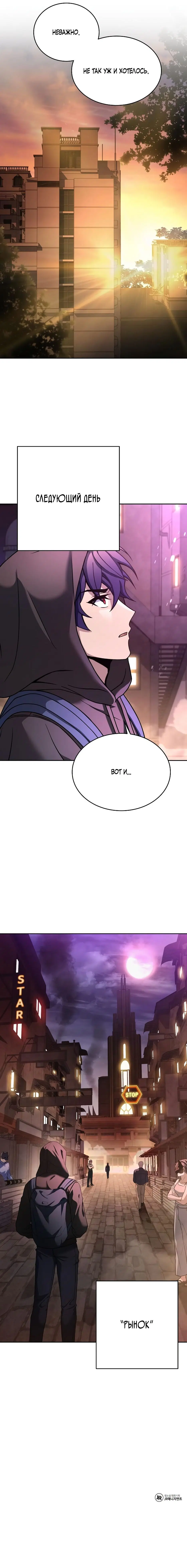 Page 10.000