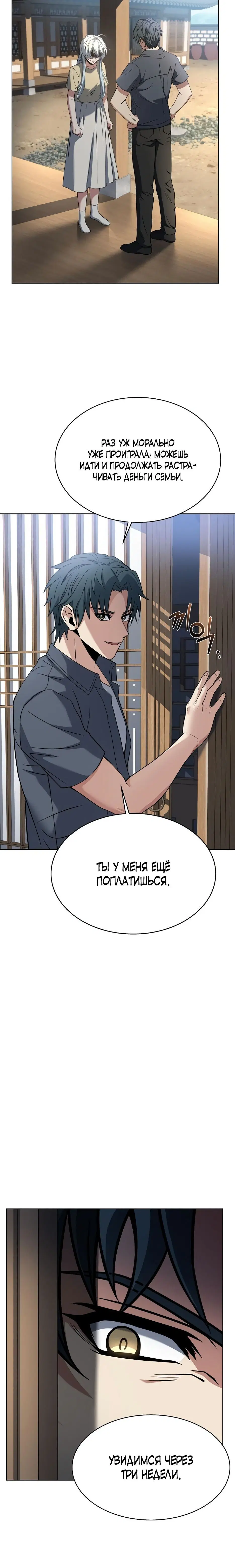 Page 10.001