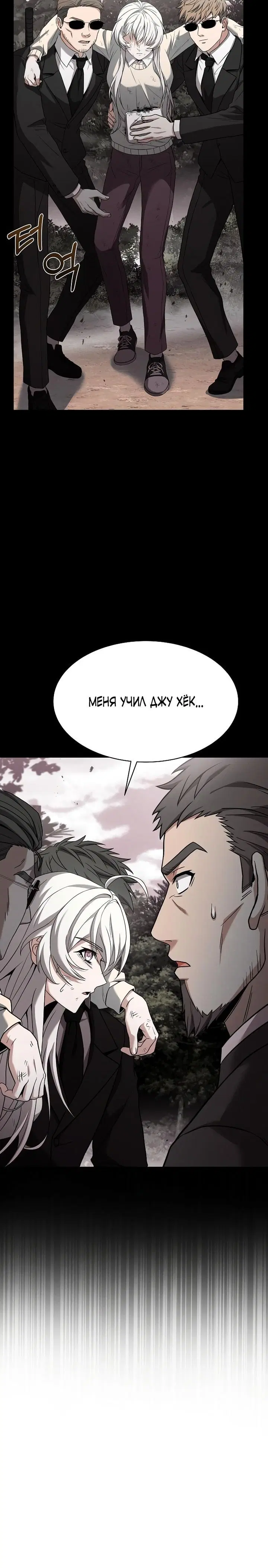 Page 10.001
