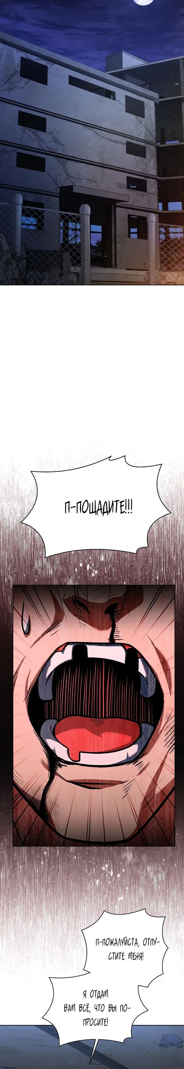 Page 10.001