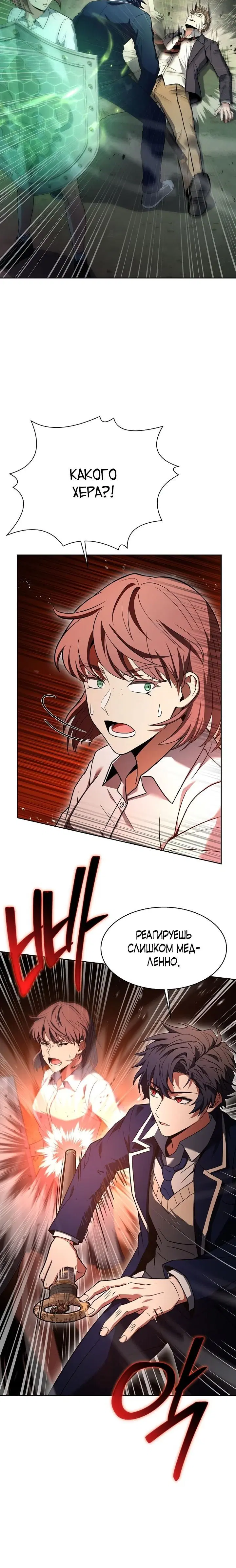 Page 10.001