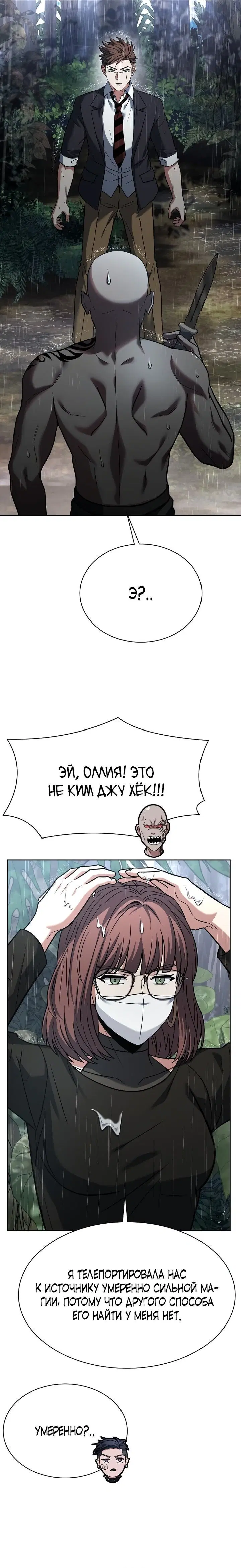 Page 10.001