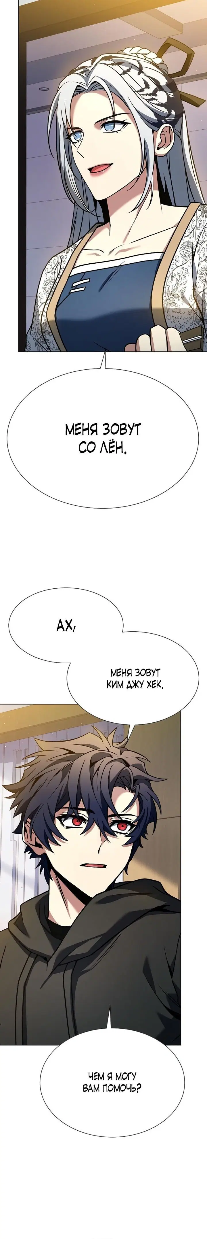 Page 10.001