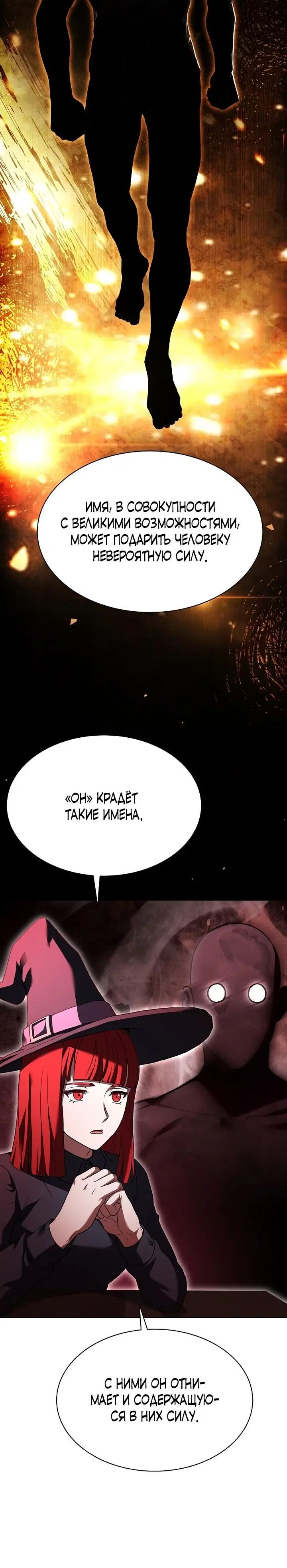 Page 10.001