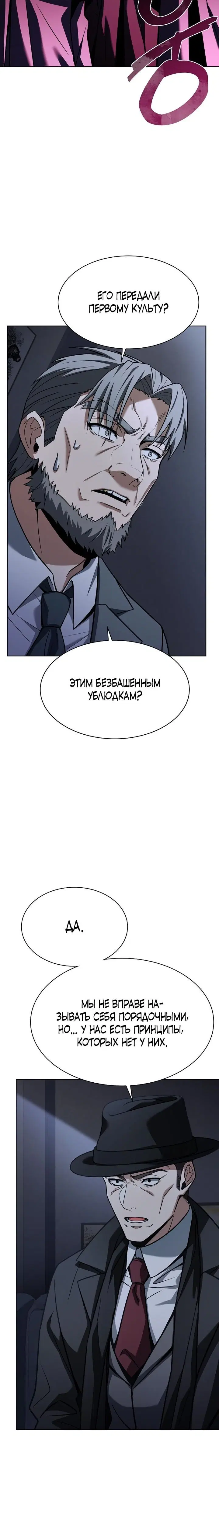 Page 10.001
