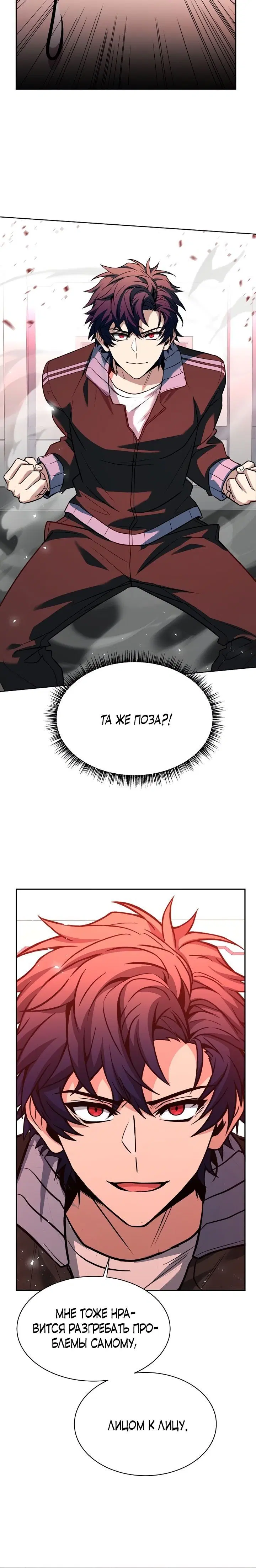 Page 10.001