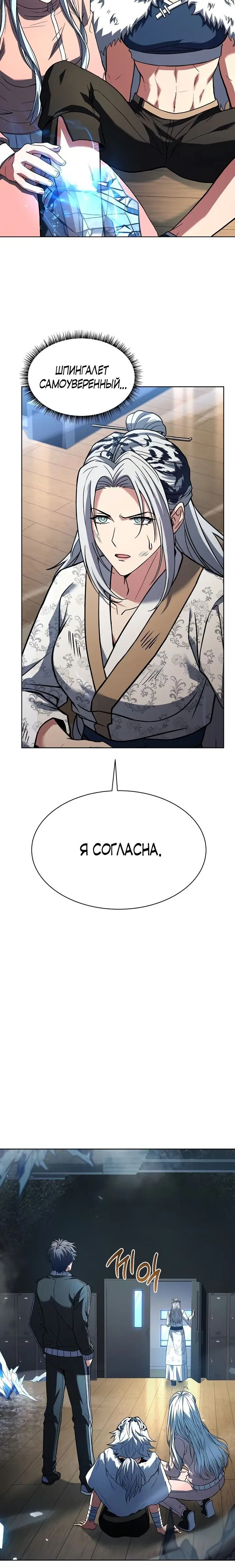 Page 10.001