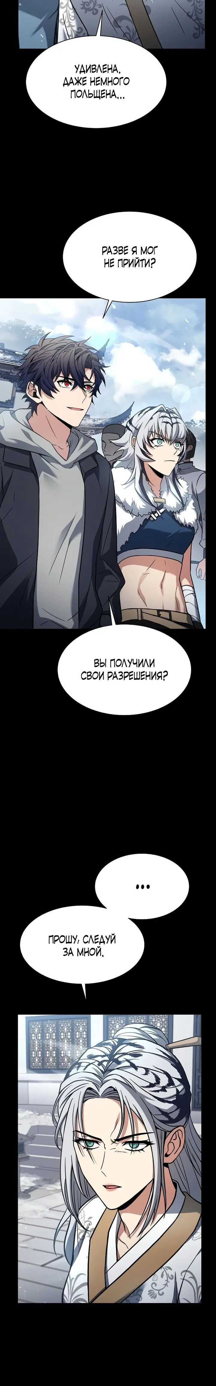 Page 10.001