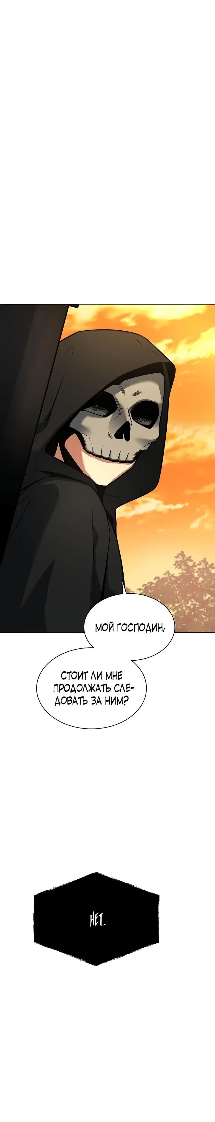 Page 10.001