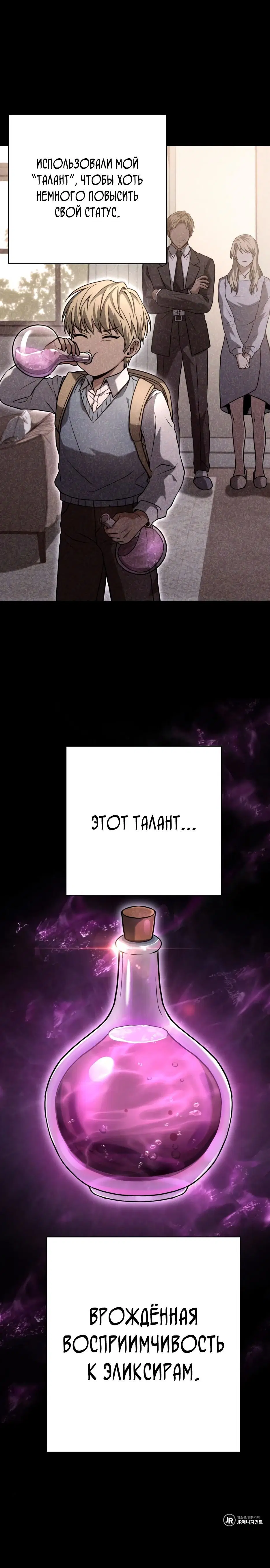 Page 10.001