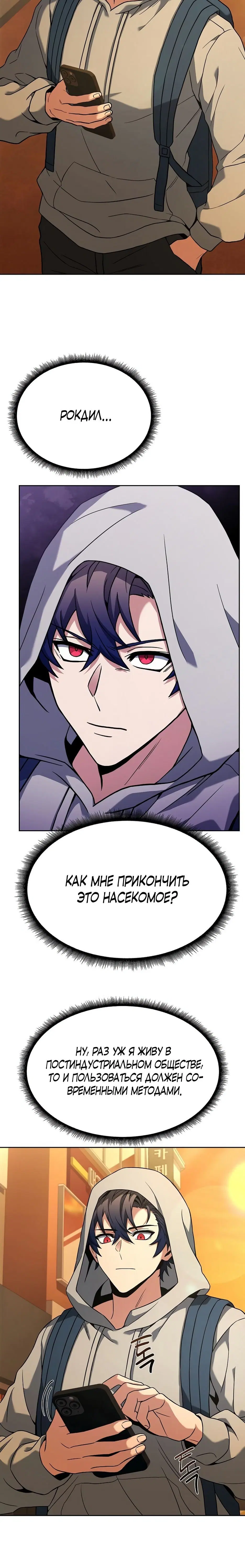 Page 10.001