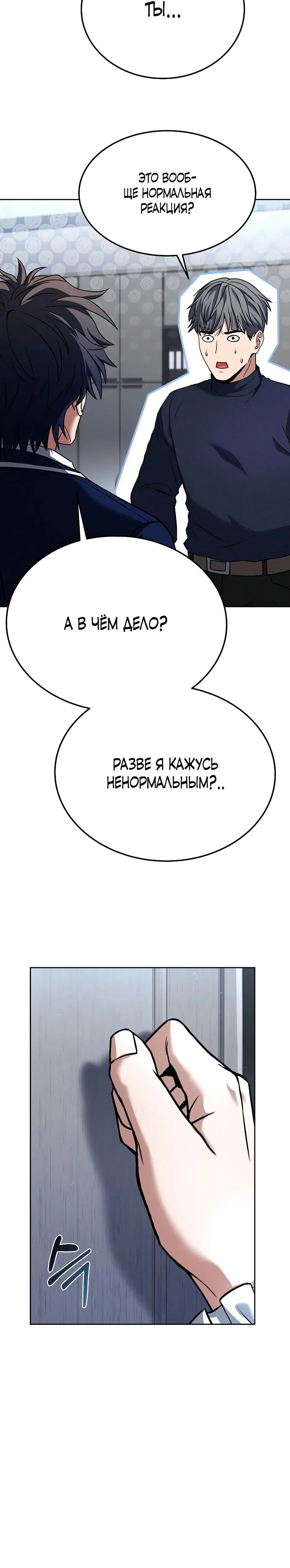Page 10.001