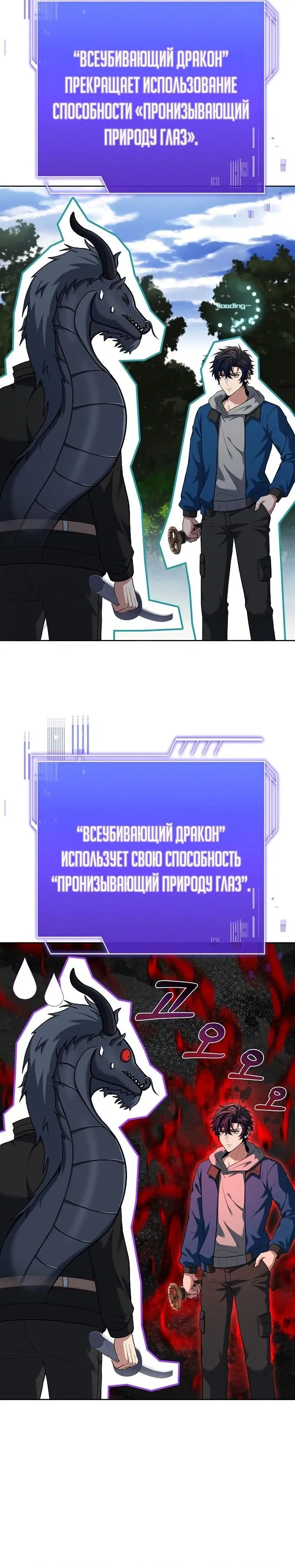 Page 10.001
