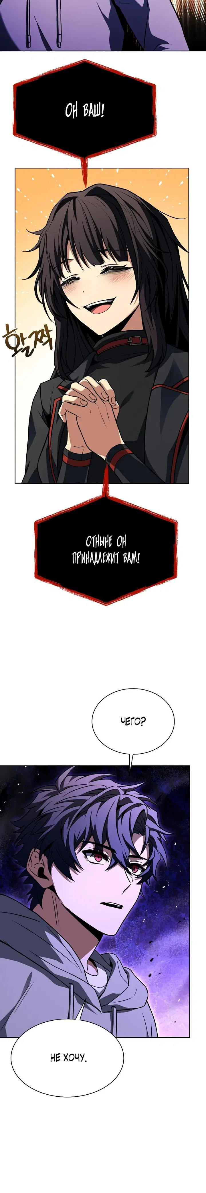 Page 10.001