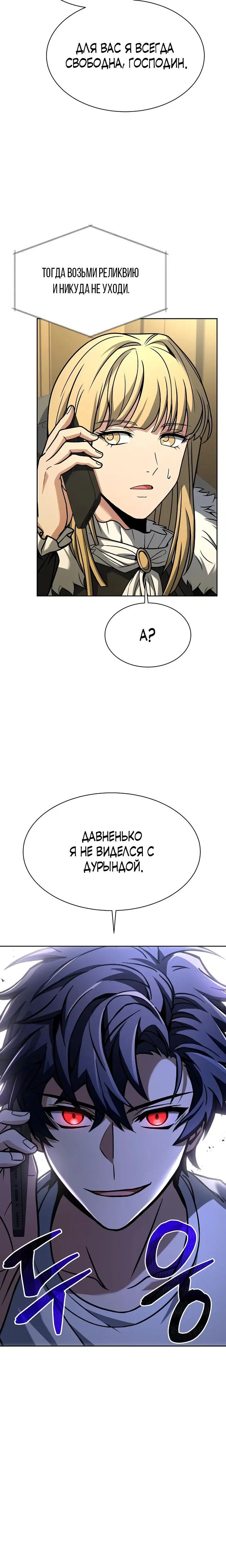 Page 10.001