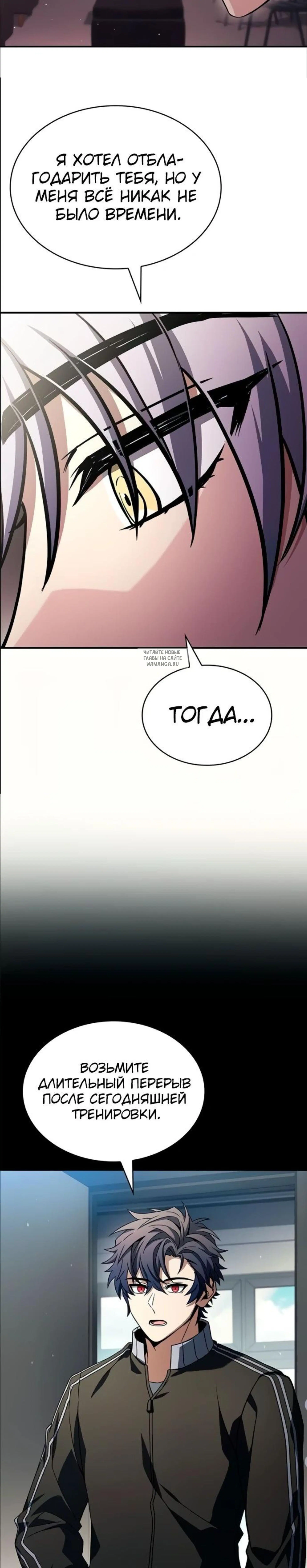 Page 10.001