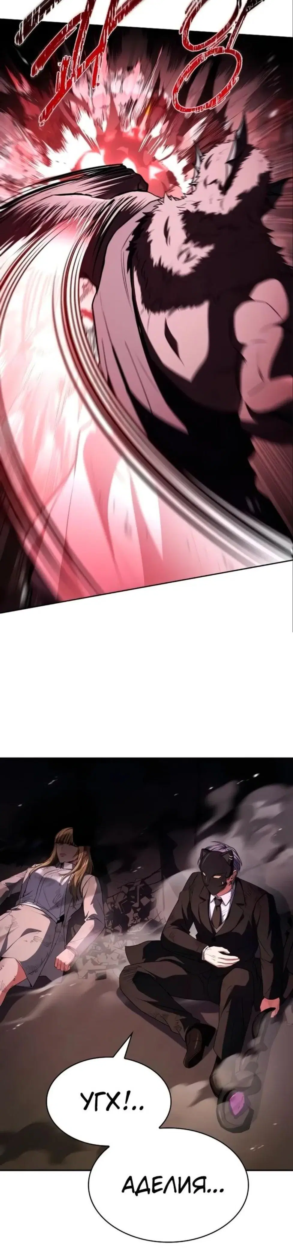 Page 10.001