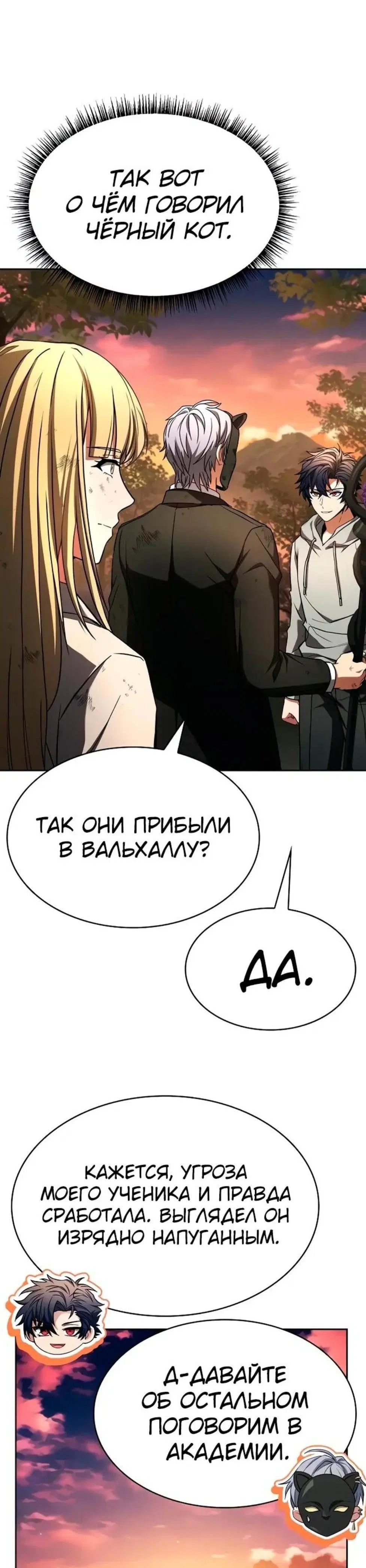 Page 10.001