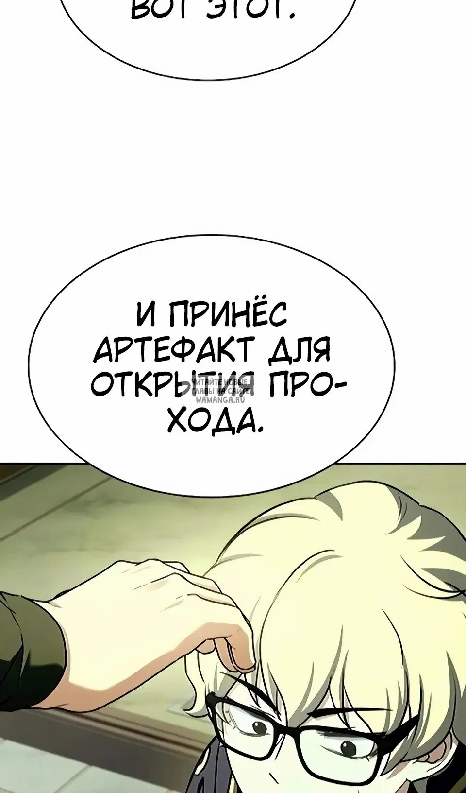 Page 104.000