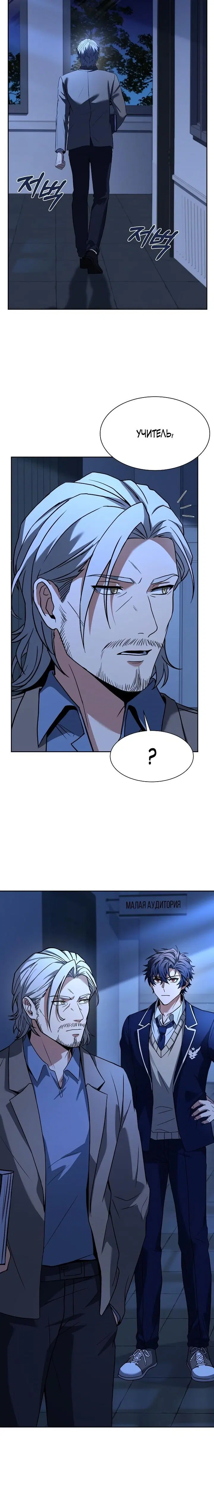 Page 11.001