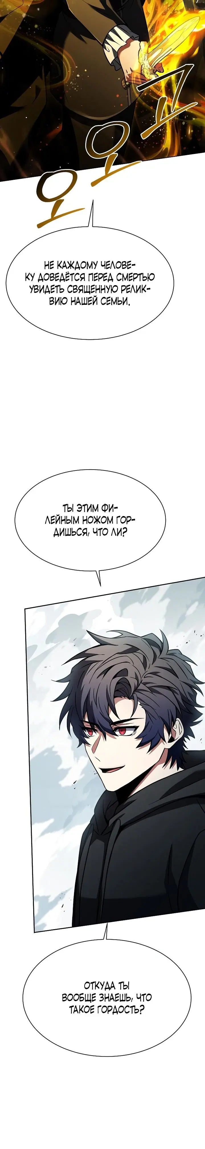 Page 11.001