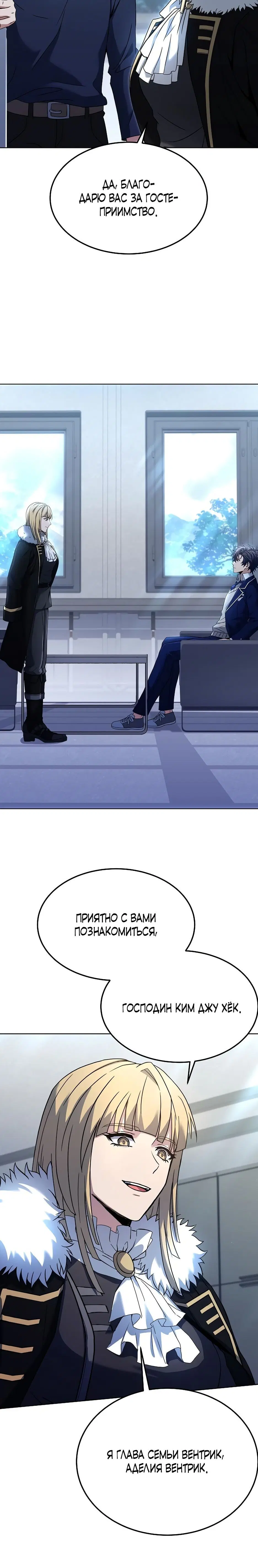 Page 11.001