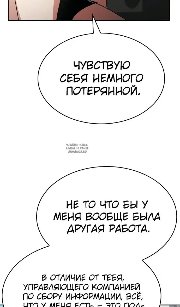 Page 112.000