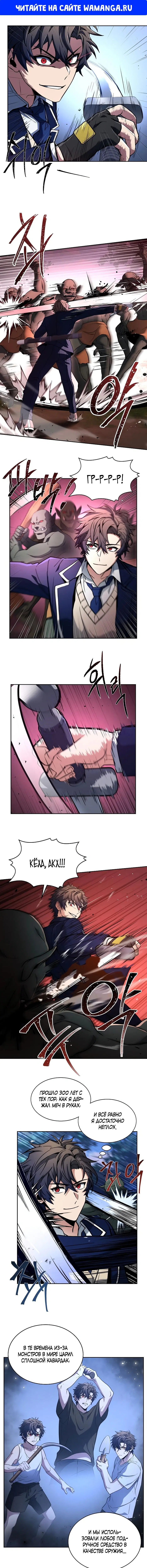 Page 1.000