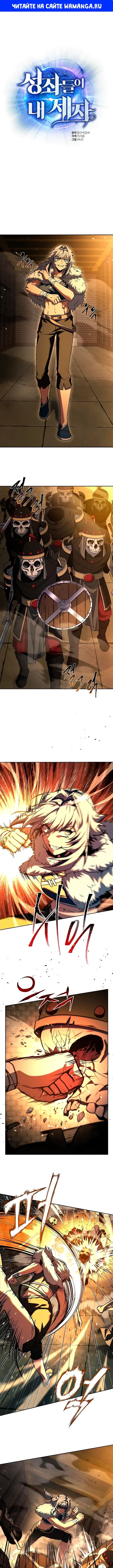 Page 1.000
