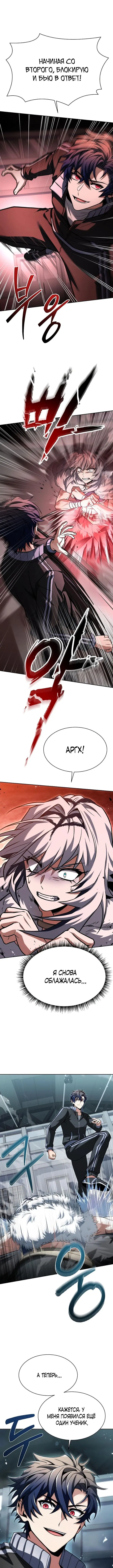 Page 12.000